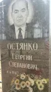 Захоронение ID 6372519