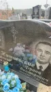 Захоронение ID 6372522