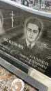 Захоронение ID 6372524