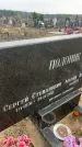Захоронение ID 6372529