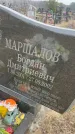 Захоронение ID 6372531