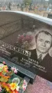 Захоронение ID 6372534