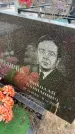 Захоронение ID 6372538