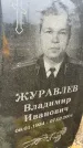 Захоронение ID 6372542