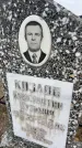 Захоронение ID 6372544