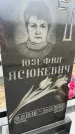Захоронение ID 6372545