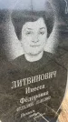 Захоронение ID 6372555