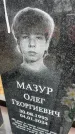 Захоронение ID 6372557
