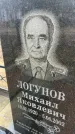 Захоронение ID 6372561