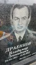 Захоронение ID 6372566