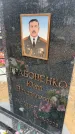 Захоронение ID 6372569