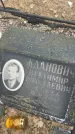 Захоронение ID 6372574