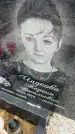 Захоронение ID 6372576