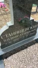 Захоронение ID 6372577