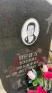 Захоронение ID 6372579