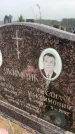 Захоронение ID 6372581