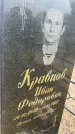 Захоронение ID 6372585