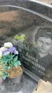Захоронение ID 6372592