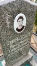 Захоронение ID 6372603