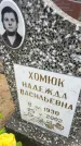 Захоронение ID 6372604