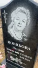 Захоронение ID 6372606