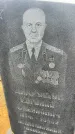 Захоронение ID 6372632