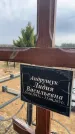 Захоронение ID 6372633