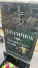 Захоронение ID 6372634