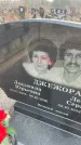 Захоронение ID 6372637