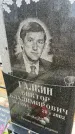 Захоронение ID 6372642
