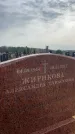 Захоронение ID 6372643