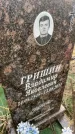 Захоронение ID 6372645