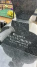 Захоронение ID 6372650