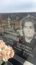 Захоронение ID 6372653