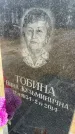 Захоронение ID 6372667