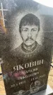 Захоронение ID 6372670