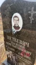 Захоронение ID 6372671