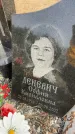 Захоронение ID 6372673