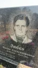 Захоронение ID 6372679