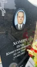 Захоронение ID 6372682