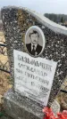 Захоронение ID 6372685