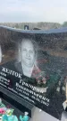 Захоронение ID 6372696