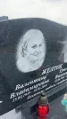Захоронение ID 6372697