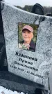 Захоронение ID 6372704