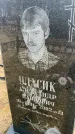 Захоронение ID 6372712