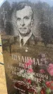 Захоронение ID 6372719
