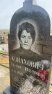 Захоронение ID 6372722