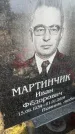 Захоронение ID 6372726