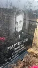 Захоронение ID 6372727