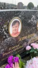 Захоронение ID 6372729